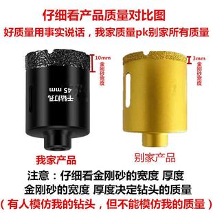 极速角磨机钻头干钻全瓷瓷砖玻化B砖石材打孔钻金刚石钎焊磨光机