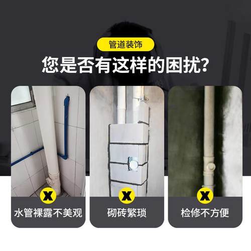 包油烟机管排烟管装饰阳台水管封包排水管包水管Ppvc扣板管道装饰