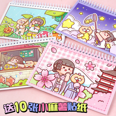 小麻薯手账离型纸本儿菱形本隔离本离心梨形本贴纸本W双面便宜可