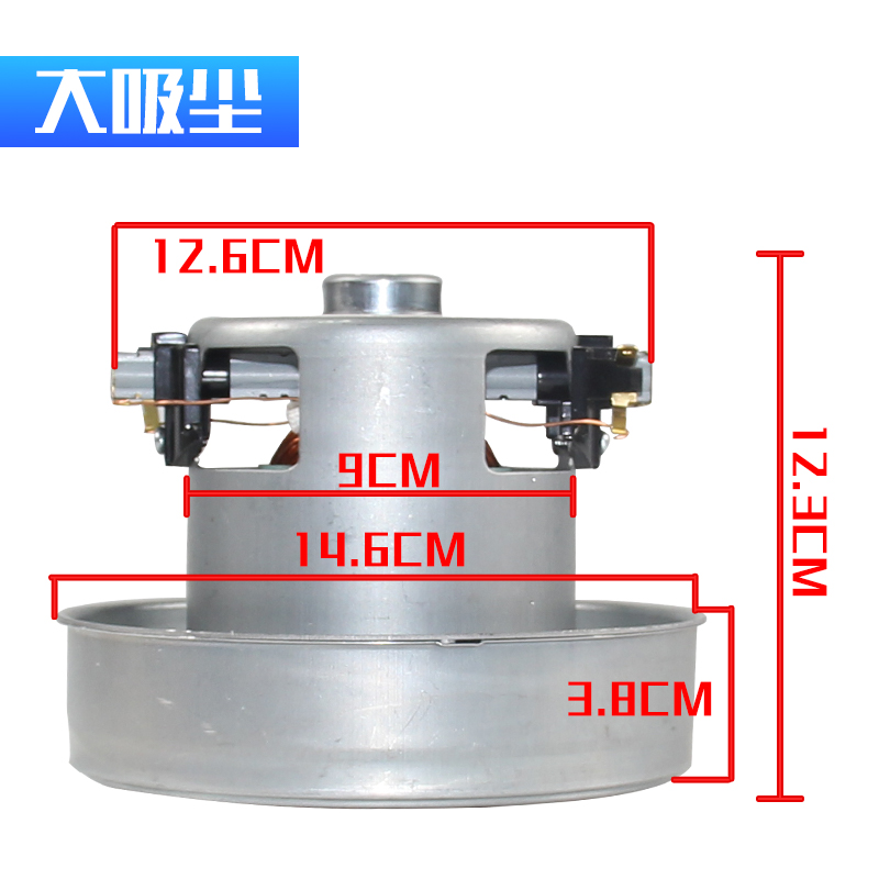 普韵PYC99f8适用于小狗D928 D916 D15吸尘器电机配件 马达 1200W