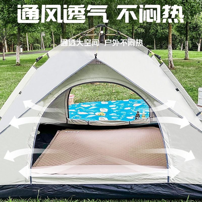 极速帐篷户外露营天幕q便携式全自动野营装备公园野餐室内儿童公