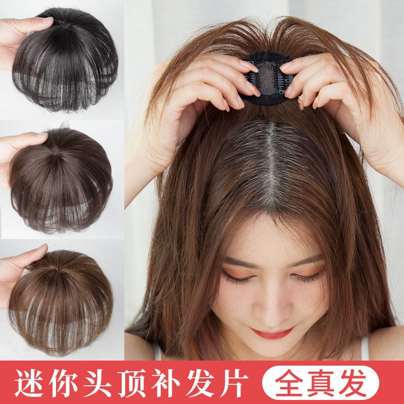 真发头顶补发片女遮白发轻薄假发片头发黑稀少发T顶遮盖神器全真