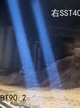 速发JKK90i强光手电筒千米远射SST40.2灯珠SBT90.2