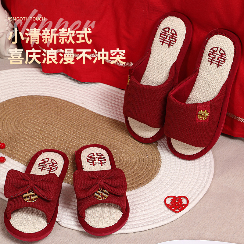 极速结婚拖鞋h高级感新婚情侣款新郎新娘陪嫁喜庆红色一对晨袍轻