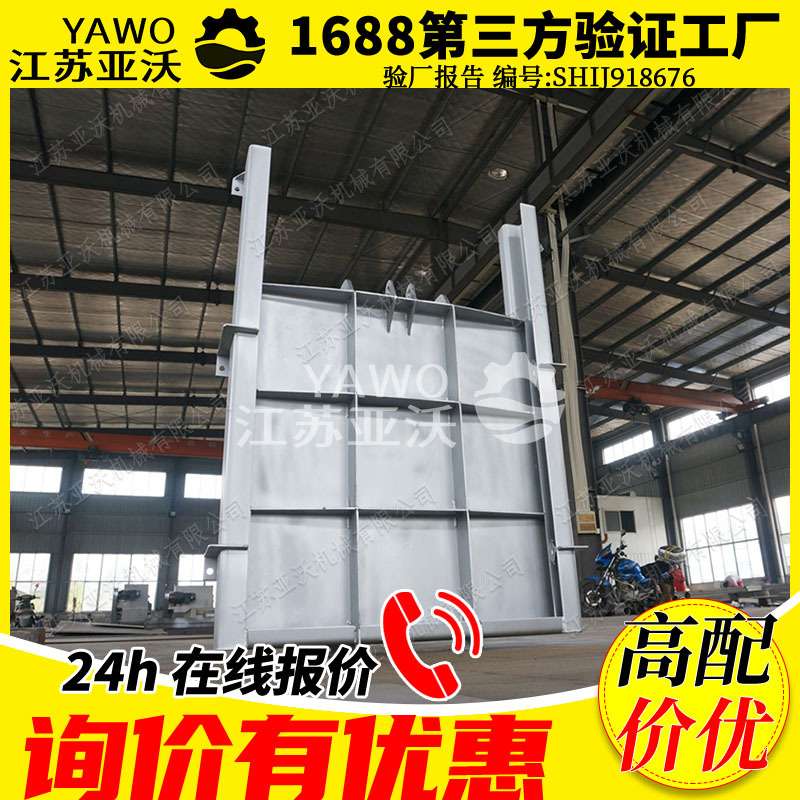 手动圆形闸 平板钢闸门进水闸门及启闭机316L不锈钢方形气动闸门