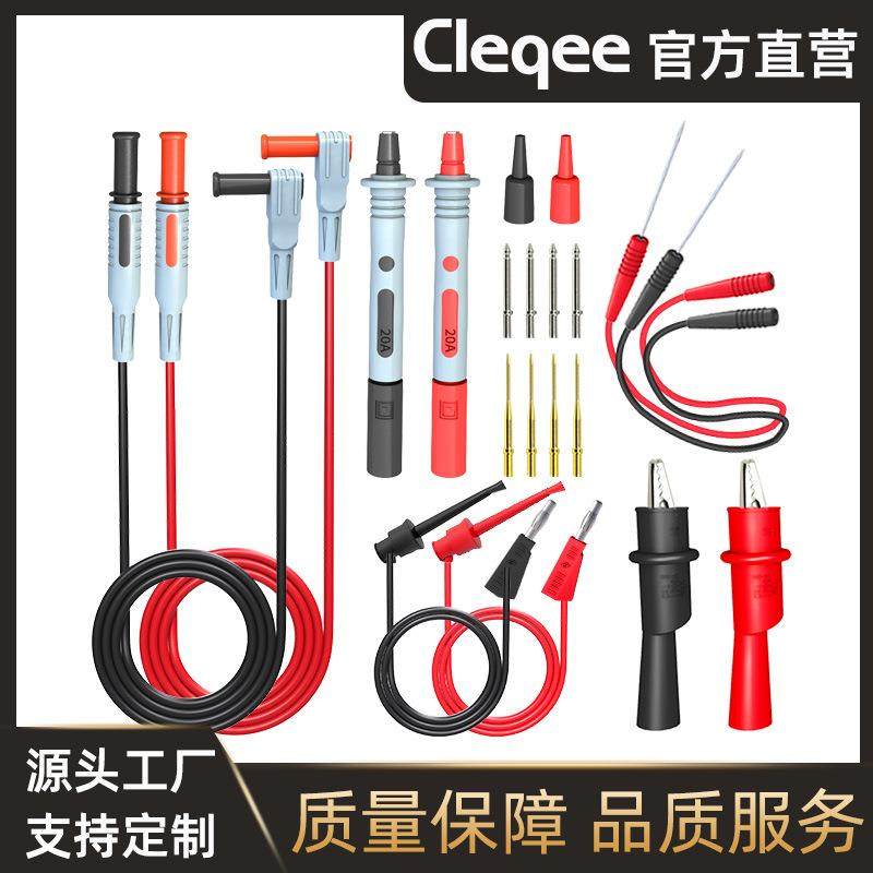 多功能万用表笔测试套件特尖针纯铜镀金可替换带测试线探针线套件,畜牧/养殖物资,畜牧/养殖器械,淘宝优惠券,粉丝福利购,淘宝优惠卷