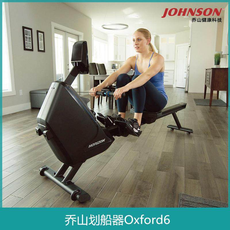 JOHNSON乔山OXFORD6划船机家用磁控划船器可折叠室内健