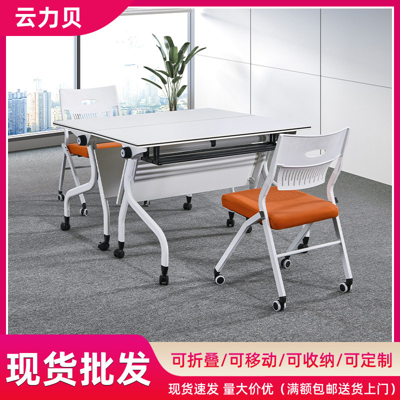 厂家学校折叠会议桌绘图