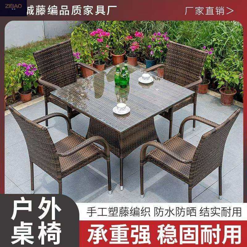 梓宝户外桌椅套装露营摆摊桌椅两件套客厅餐厅阳台庭院耐晒藤椅,畜牧/养殖物资,畜牧/养殖器械,淘宝优惠券,粉丝福利购,淘宝优惠卷