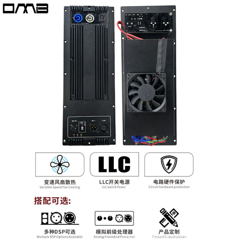 800W有源音箱低音数字功放模块