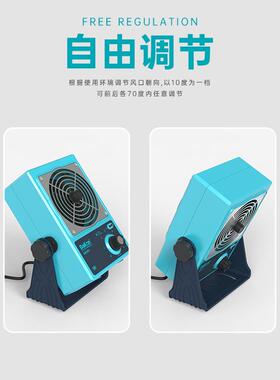 Bakon白光BK001台式离子风机单头风机除静电离子风机离子风扇