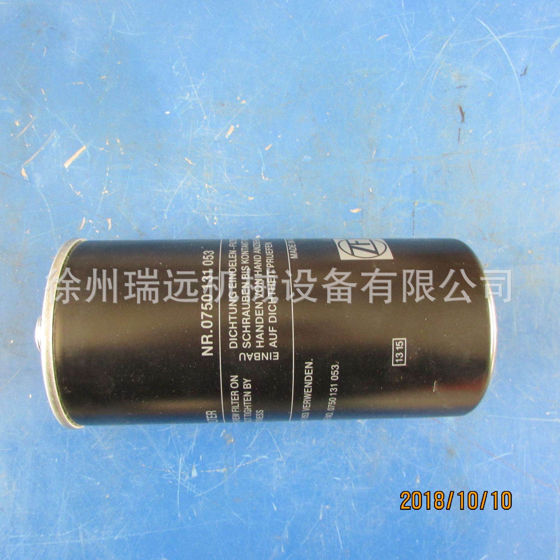 供应0750131053(ZF)变速箱滤清器徐工配件装载机变速箱860134701