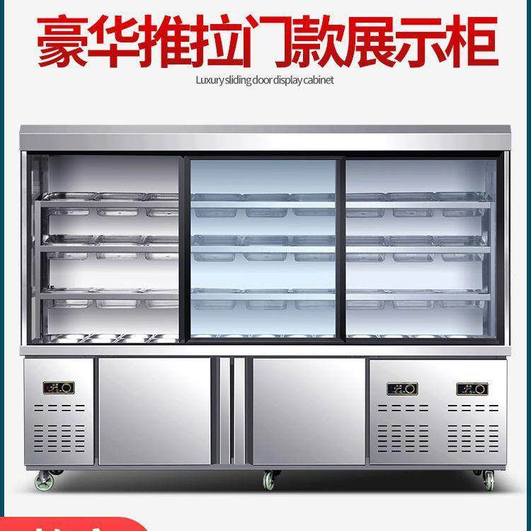 麻辣烫展示柜点菜柜商用冒菜串串冷藏保鲜冰箱立式设备风幕柜,畜牧/养殖物资,畜牧/养殖器械,淘宝优惠券,粉丝福利购,淘宝优惠卷