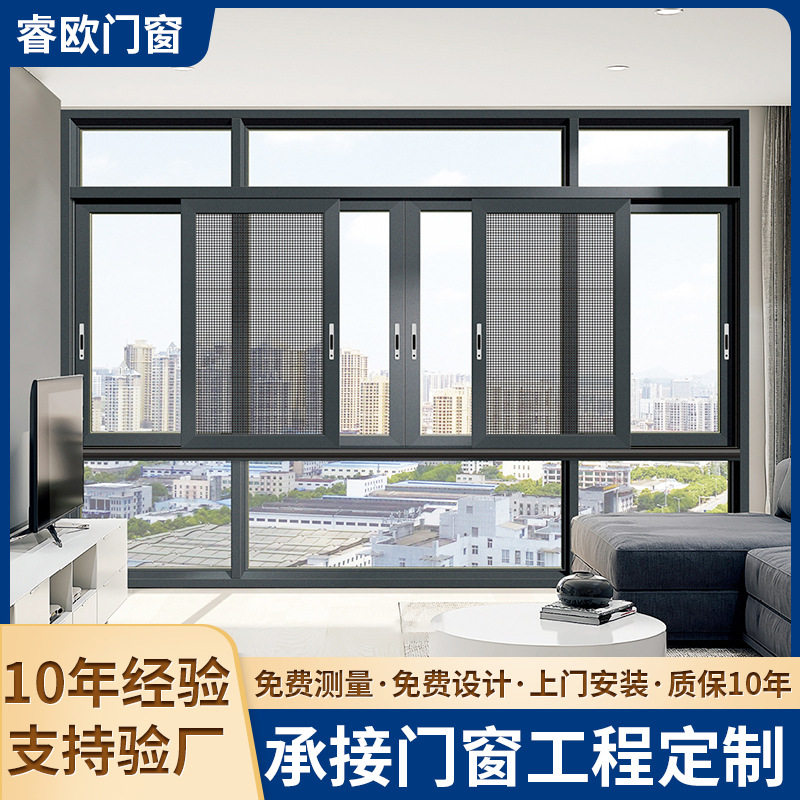126带纱窗六轨悬浮推拉窗铝合金封阳台隔音防盗落地窗断桥铝门窗