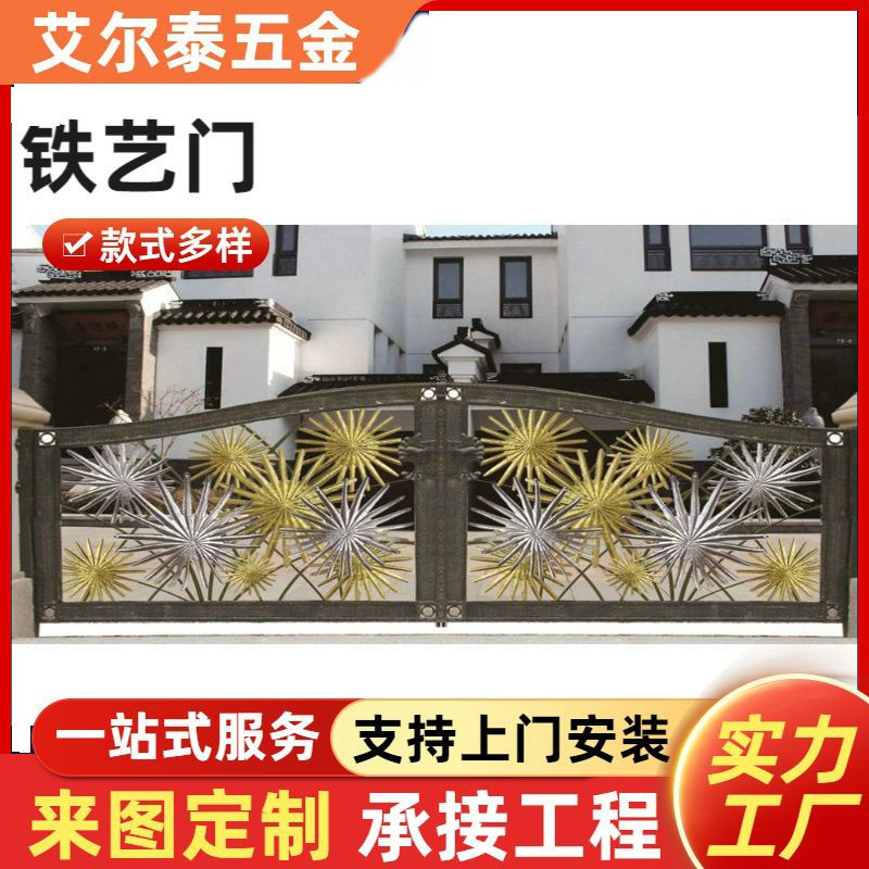 阳台栏杆楼梯扶手铁艺屏风铁艺门加工铁艺大门护栏平移门