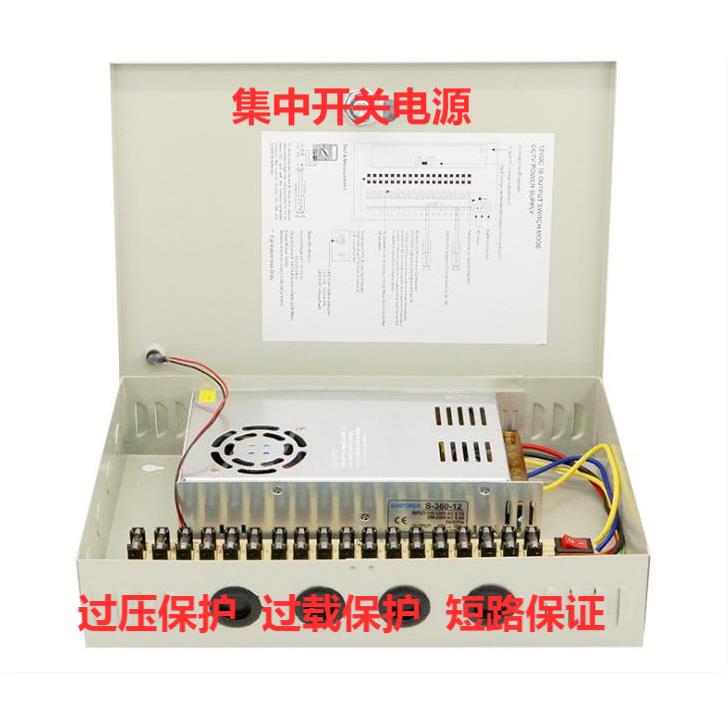12V10A20A30A开关电源安防监控电源LED电源开关电源