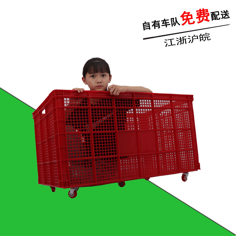 带轮周转塑料筐加厚大号快递周转筐物流中转熟胶框带轮服装整理筐