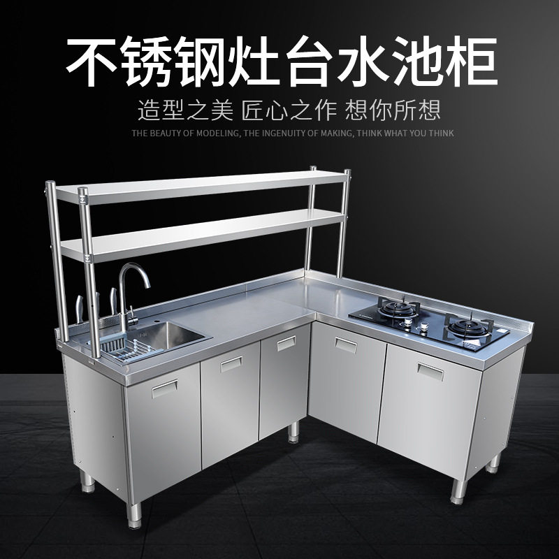厨房水台柜出租房不锈钢水池水槽阳洗菜池一体柜家用商用橱柜灶