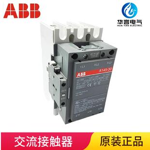 220 230V50HZ 240V60HZ ABB 230 JCQ交流接触器A145