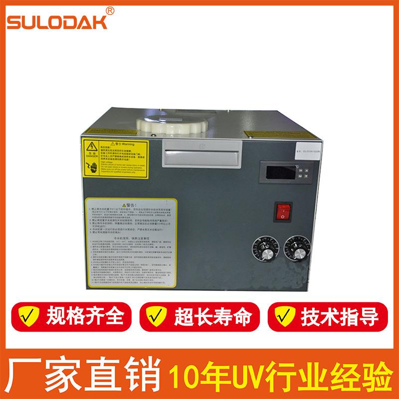 6015UV平板打印机水箱油墨光油干燥固化紫外线蓝紫光水冷机