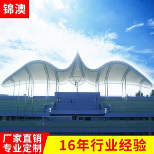 福州工厂定制膜结构工程旅游景区体育设施看台景观膜结构