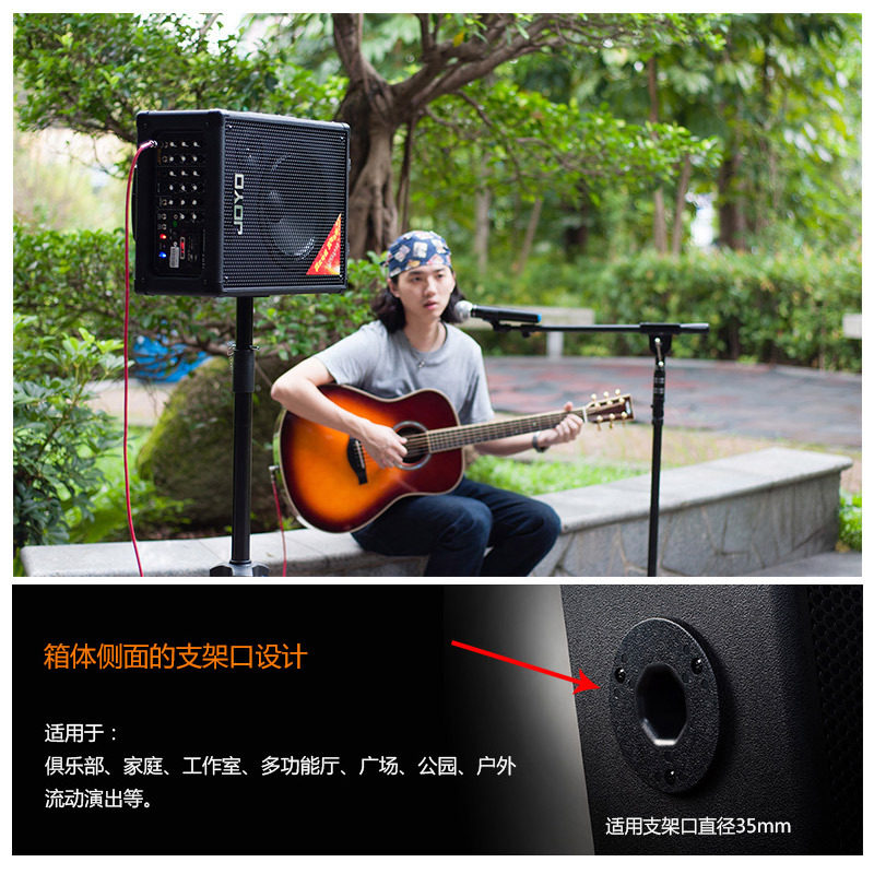 JOYO卓乐863吉他充电便携户外直播弹唱卖唱广场舞拉杆音箱音响