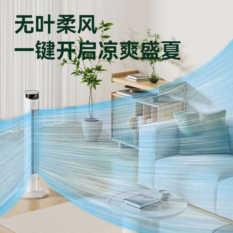 CIH静音塔扇无声无叶电风扇塔式卧室遥控空气循环扇新款睡眠电扇