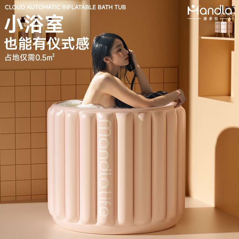 云朵泡澡桶自动充气浴缸大人可折叠泡浴桶成人全身家用洗澡桶冬天