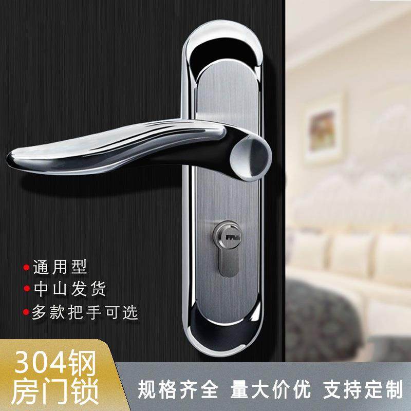 不锈钢房门锁家用加厚室内门锁50单舌木门锁工程用套装把手锁