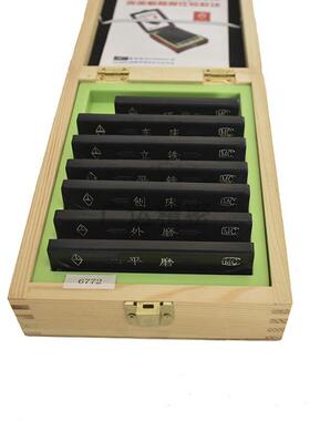 单组刨床粗糙度比较样块表面粗糙度对比样板GB/T6060.2-2006