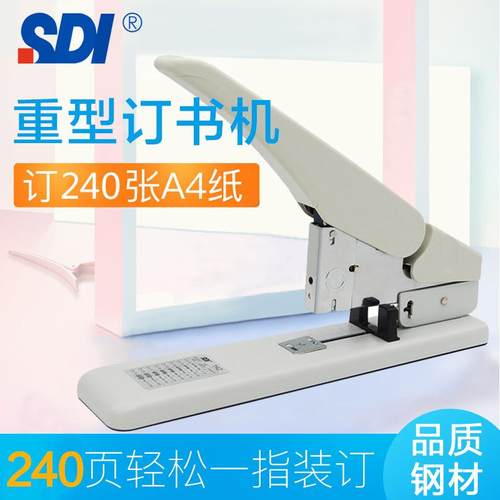 手牌（SDI）大号加厚重力型省力钉书机可订240页1142厚层订书器