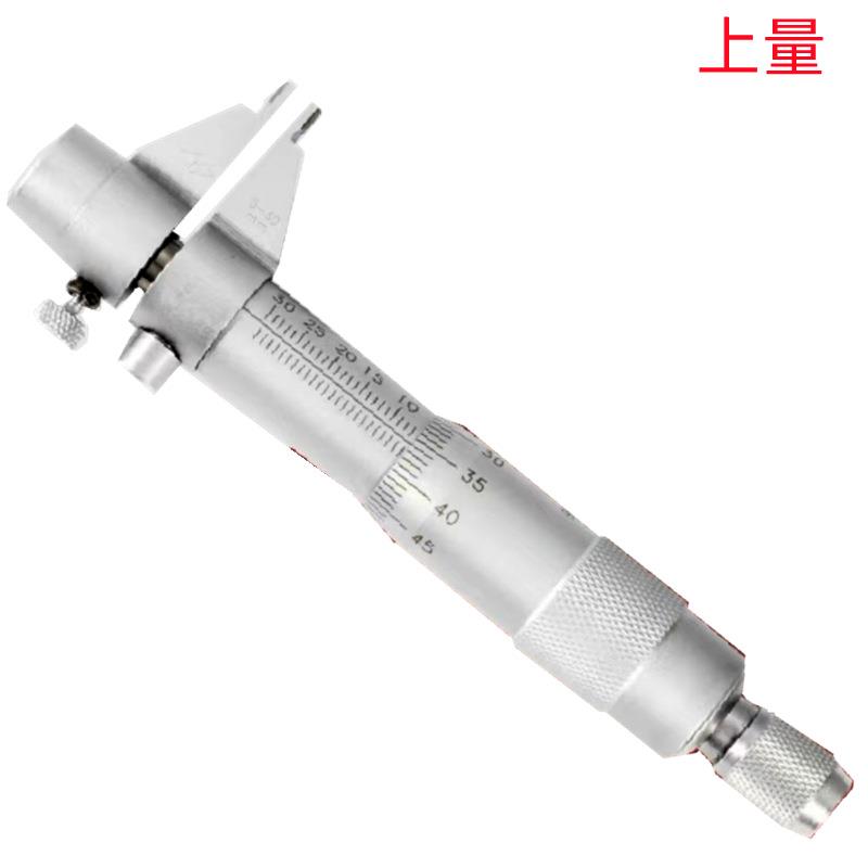 上量5-30MM/25-50MM/50-75MM/75-100MMX0.01销售内测千分尺