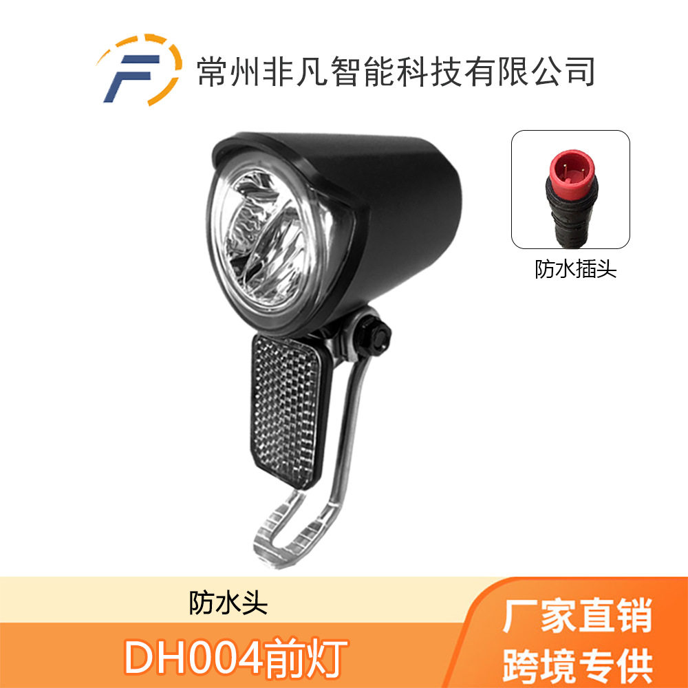 6V-60V防水夜骑自行车前灯