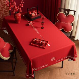 结婚桌布客厅红色喜字餐桌布婚房装饰布置盖布新年氛围感茶几台布
