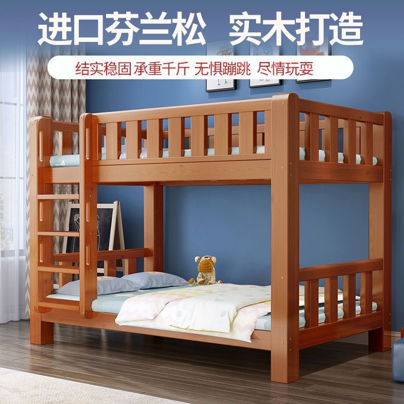 全实木上下床子母双层床小户型