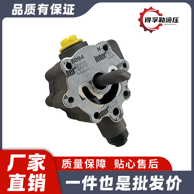 伊顿5423补油泵搅拌车农机等