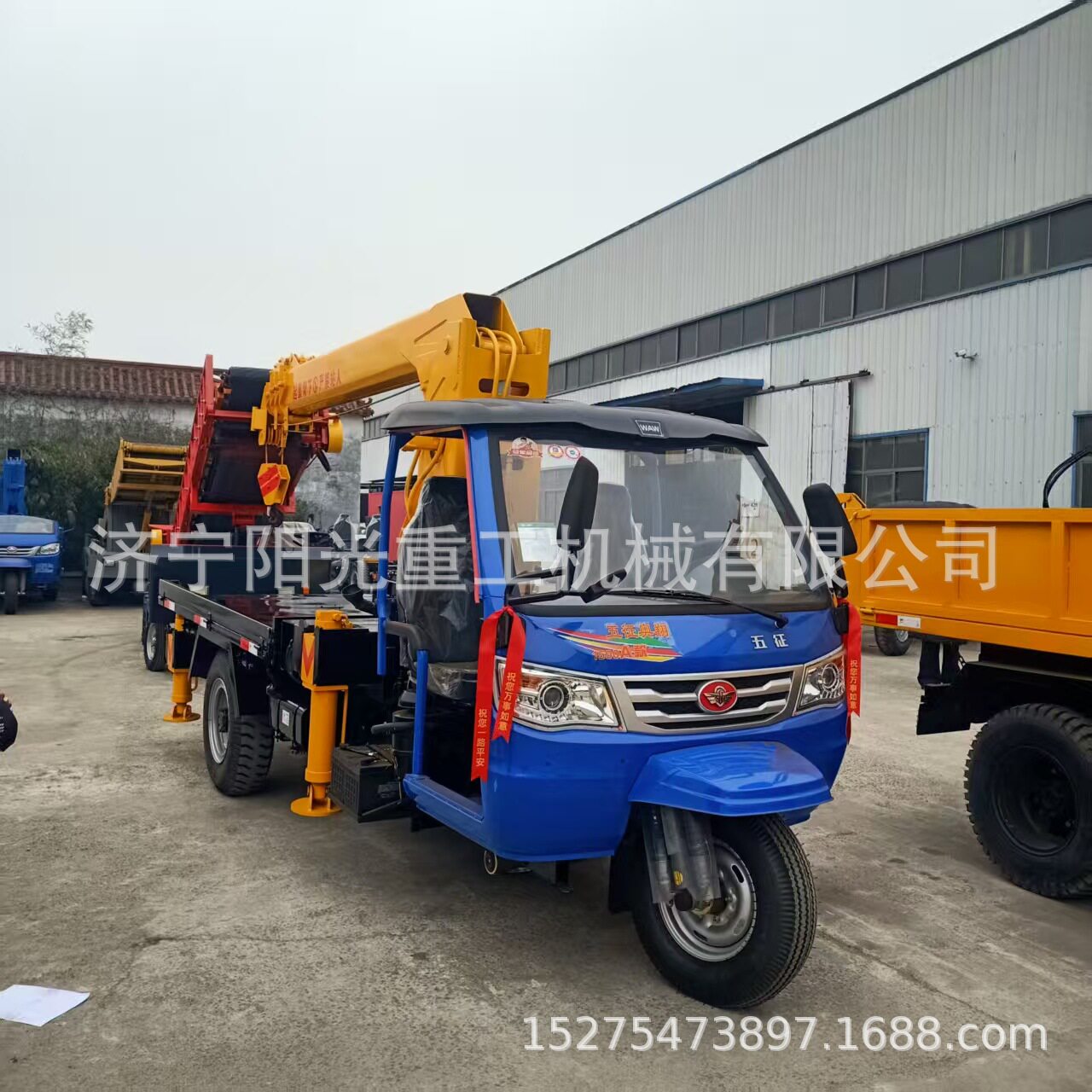 3吨5吨全封闭三轮随车吊小型液压起重机五征底盘农用小吊机