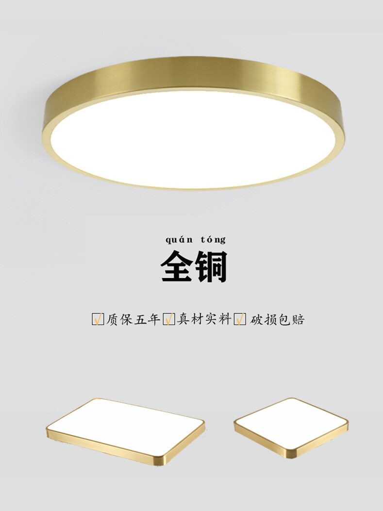 全铜LED轻奢美式圆形吸顶灯