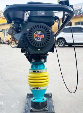 HCD90电动冲击夯价格常青振动打夯机地基跳跳夯参数