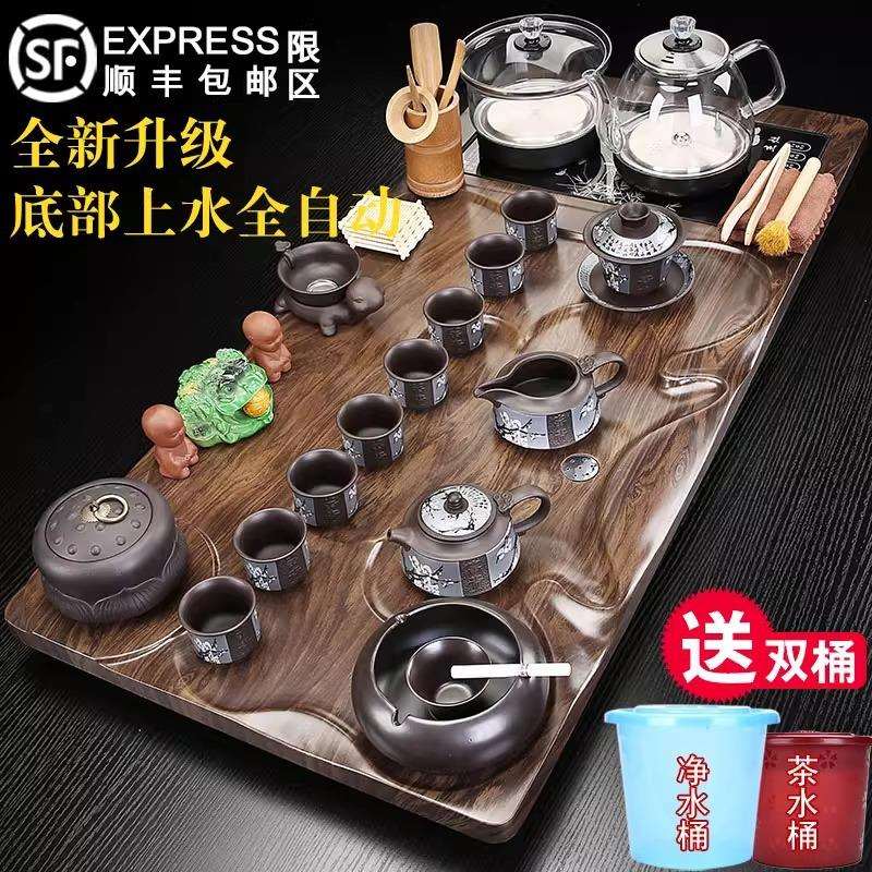 新款茶盘家用全自动底部上水烧水一体茶台办公室茶具套装家用简约
