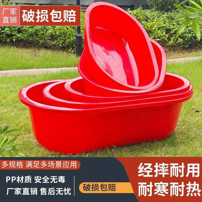 洗澡盆成人儿童泡澡长盆加大加厚特大号水产塑料盆家用结实洗衣盆,畜牧/养殖物资,畜牧/养殖器械,淘宝优惠券,粉丝福利购,淘宝优惠卷