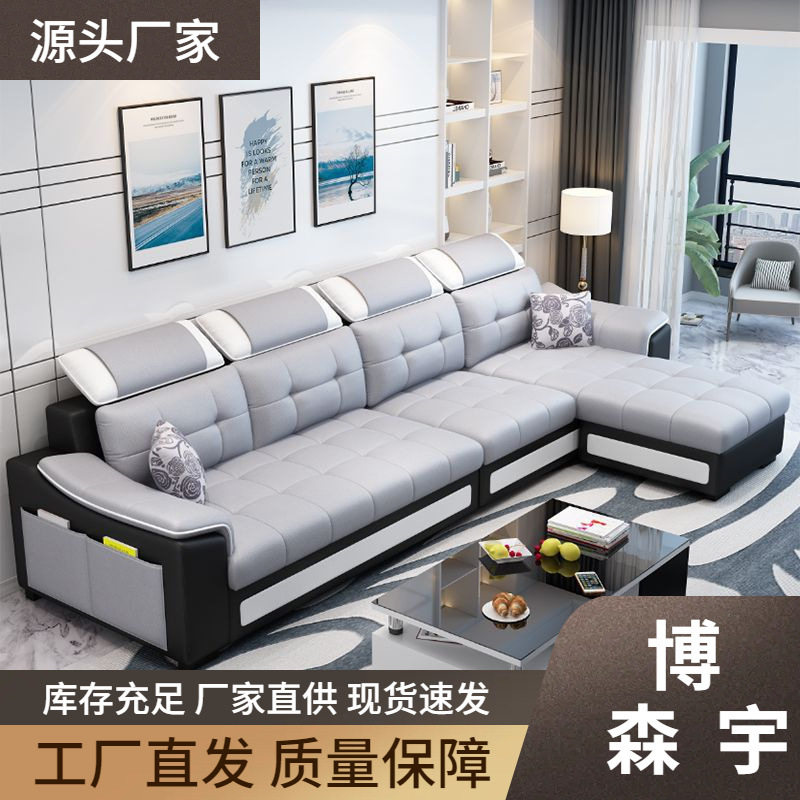小户型简约免洗可拆洗布艺沙发