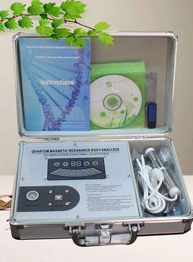 2023 Original Software Quantum Magnetic Resonance Body Analy