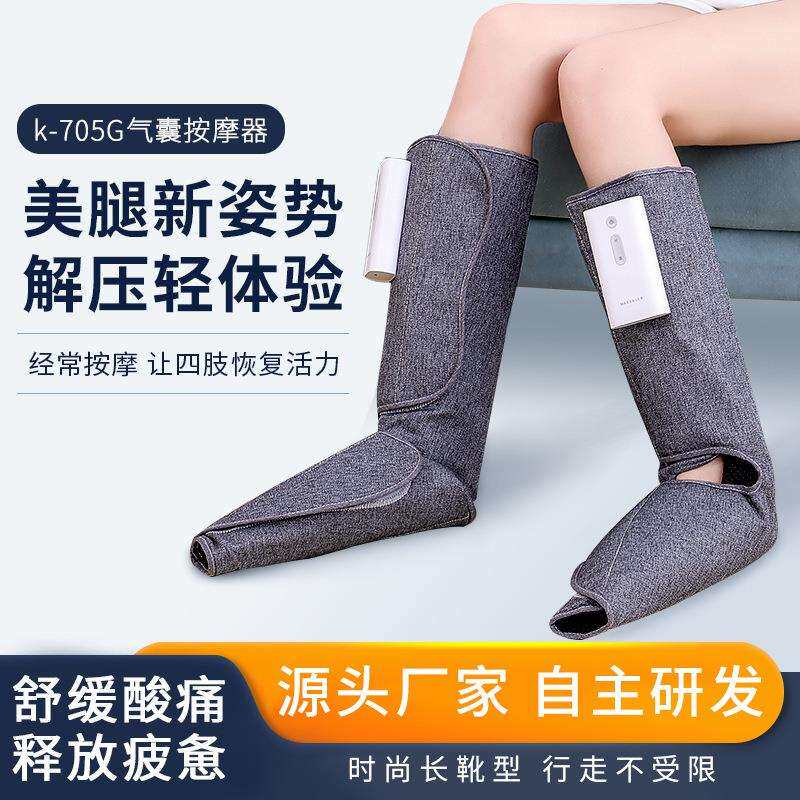 日韩小腿脚部按摩器气囊加热脚腿部震动便携式按摩仪美腿