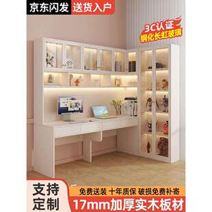 实木书桌书柜一体桌卧室奶油风家用书房转角L型电脑桌子书架组合