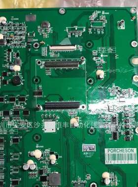 宝捷信电脑按键板MS700 MS500主机MS210A键盘板MK310K66V1 按键板