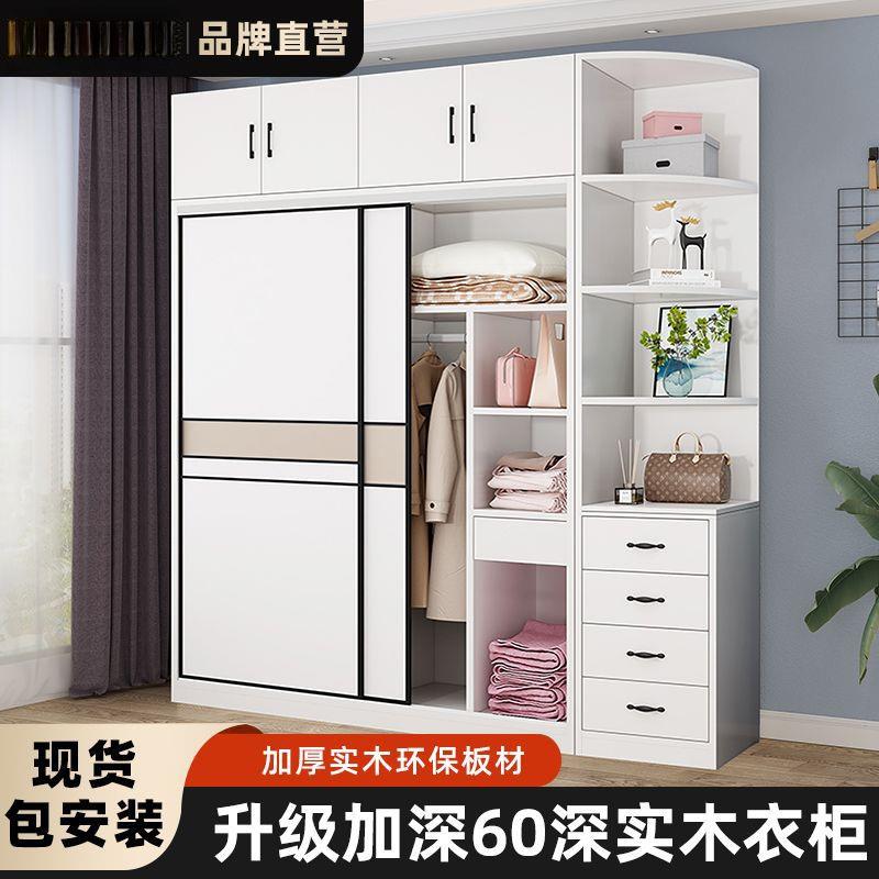 实木衣柜推拉门家用卧室简易大衣柜大容量出租房儿童收纳柜