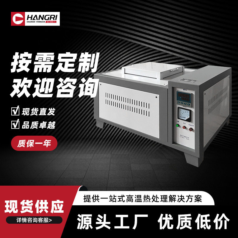 实验室用高温不锈钢管式电炉