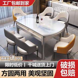 意式幻彩流晶石餐桌家用可伸缩小户型方圆两用餐桌椅整套贸易工厂