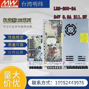 350 150变压器LRS 100 LRS开关电源220转24V明纬12V直流5V50